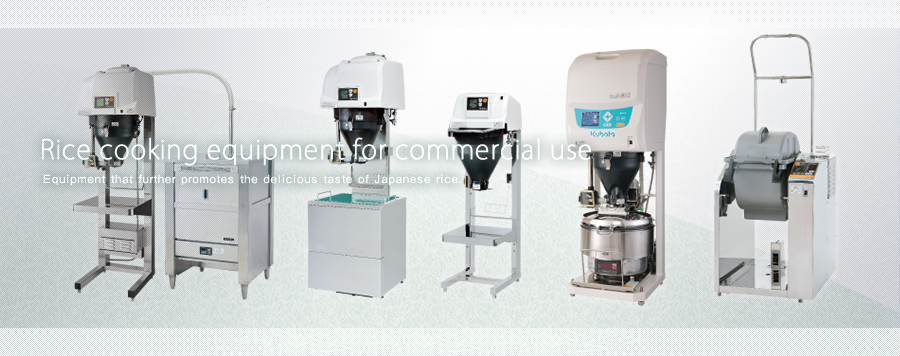 Rice cooking equipment for commercial use
